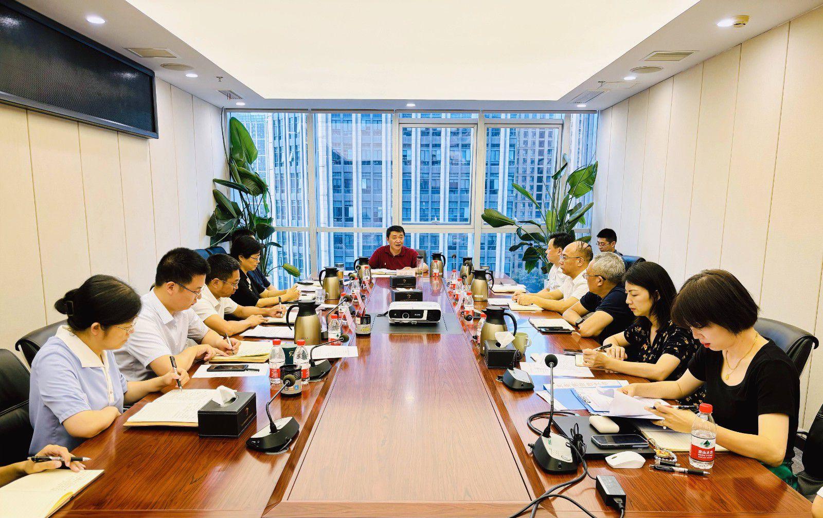 省国投<a href='http://m70l.iin3d.com'>十大赌网app下载</a>召开党委（扩大）会议专题学习党的二十届三中全会精神